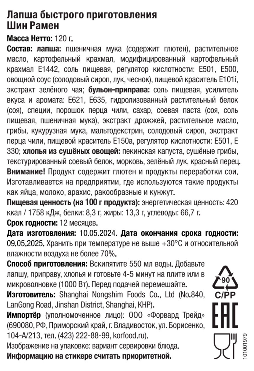 https://www.auchan.ru/files/original/33400253