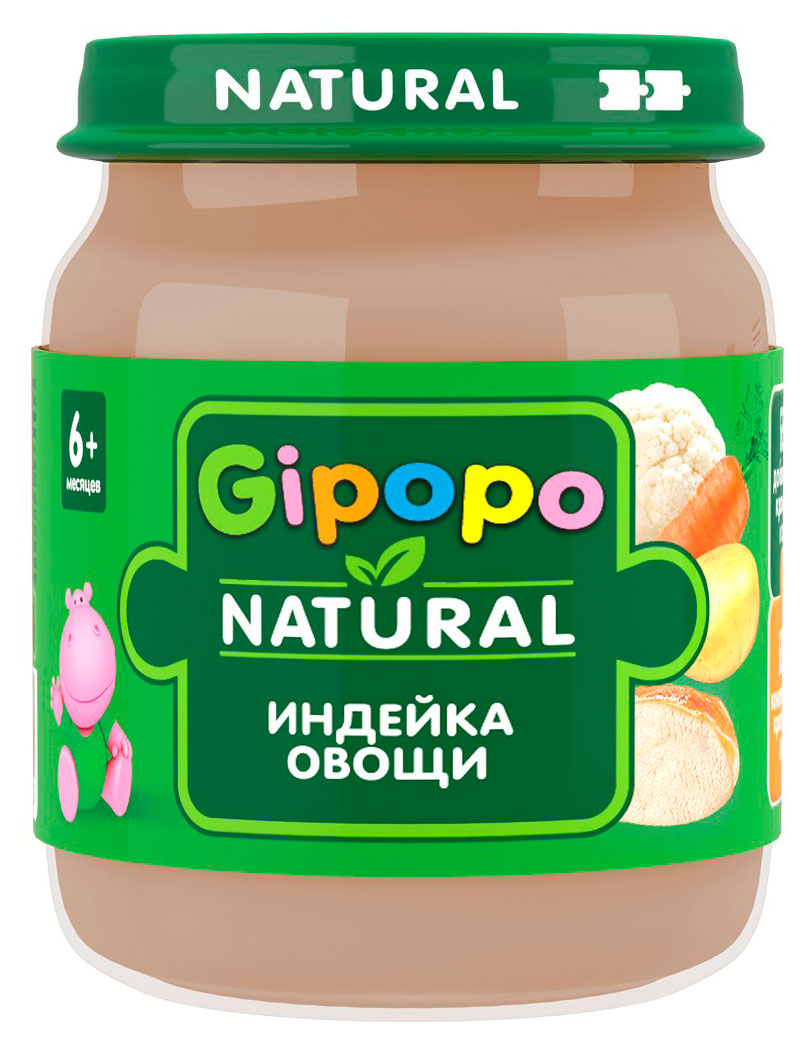 Пюре Gipopo индейка с овощами с 6 мес., 100 г