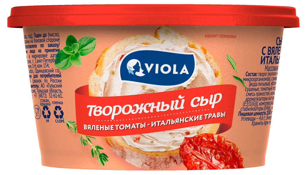 Viola | Сыр творожный Viola с вялеными томатами и итальянскими травами 64% БЗМЖ, 140 г