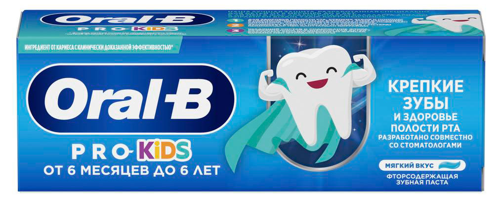 Oral-B | Зубная паста для детей Oral-B Kids мягкий вкус от 6 мес., 50 мл