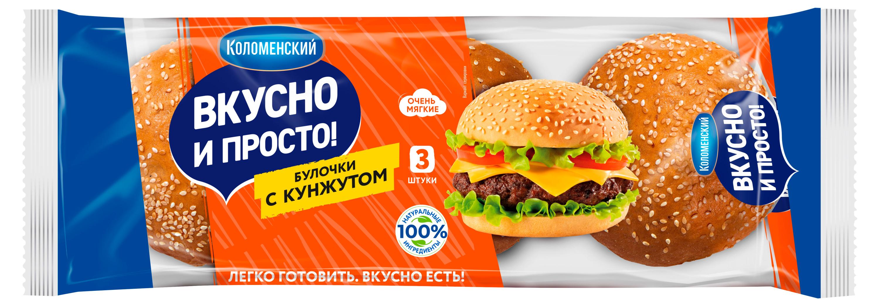 Булочки пшеничные «Коломенский» с кунжутом, 180 г