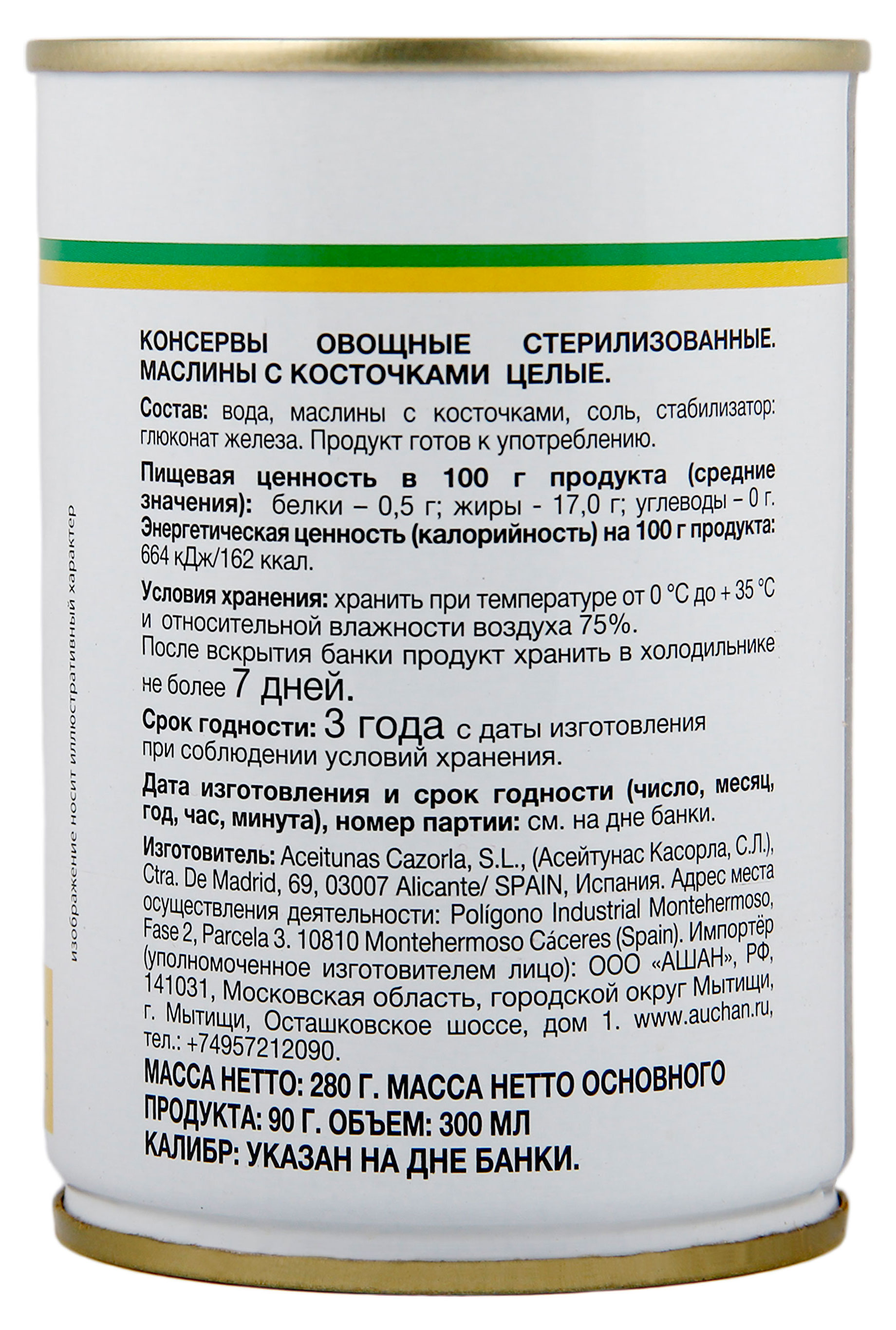 https://www.auchan.ru/files/original/33404869