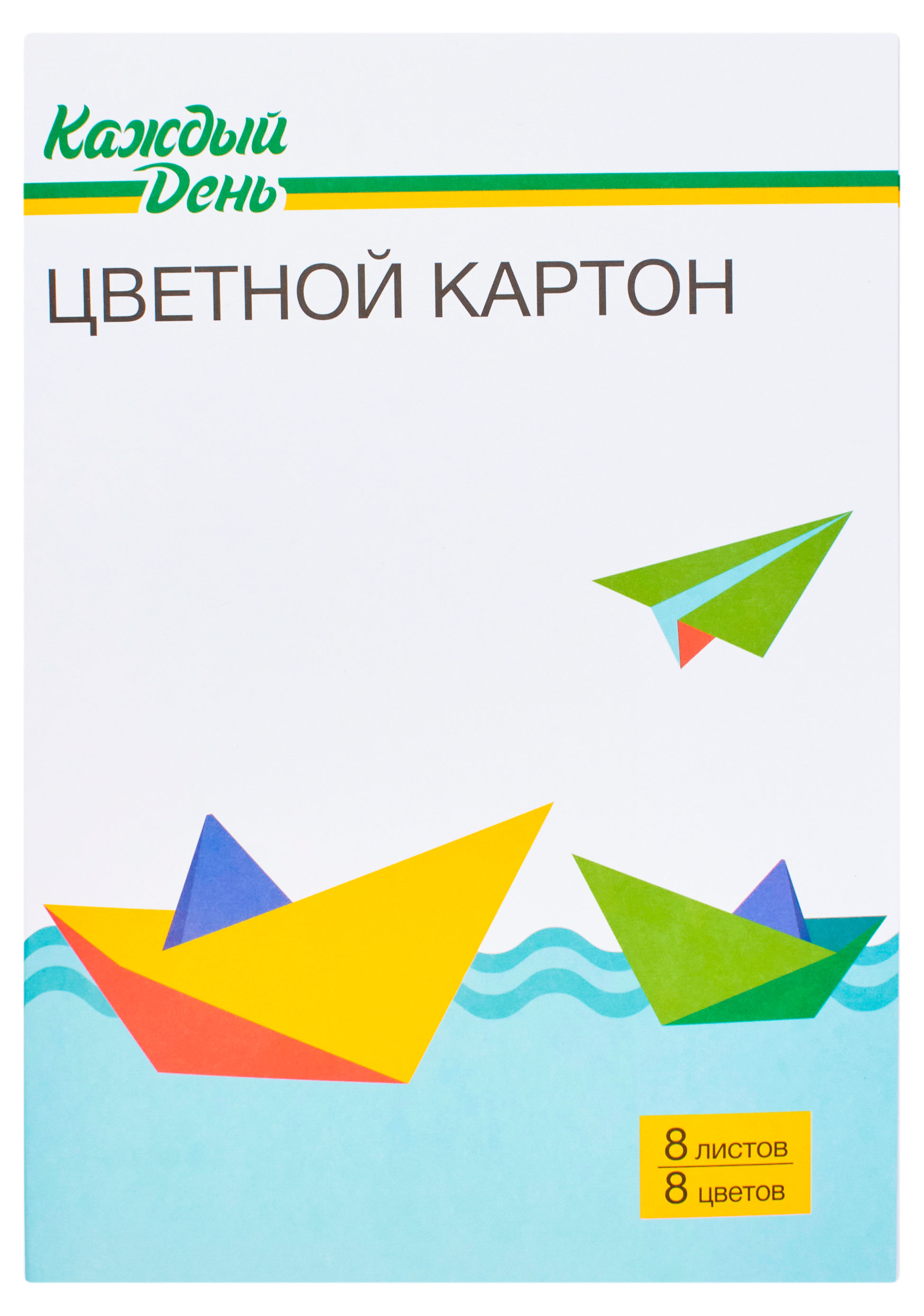 Цветной картон «Каждый День» 8 цветов, 8 л