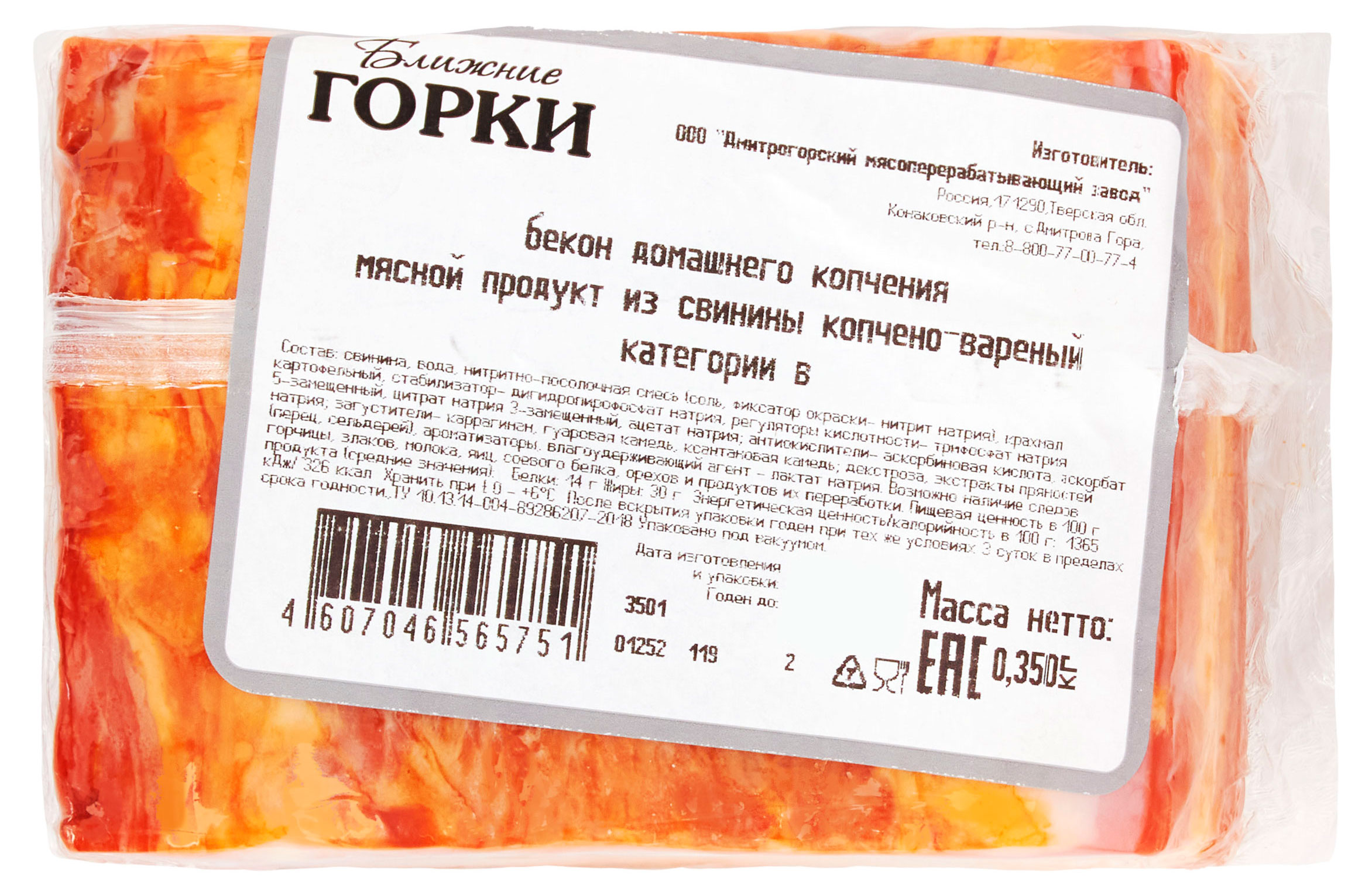 https://www.auchan.ru/files/original/33404965