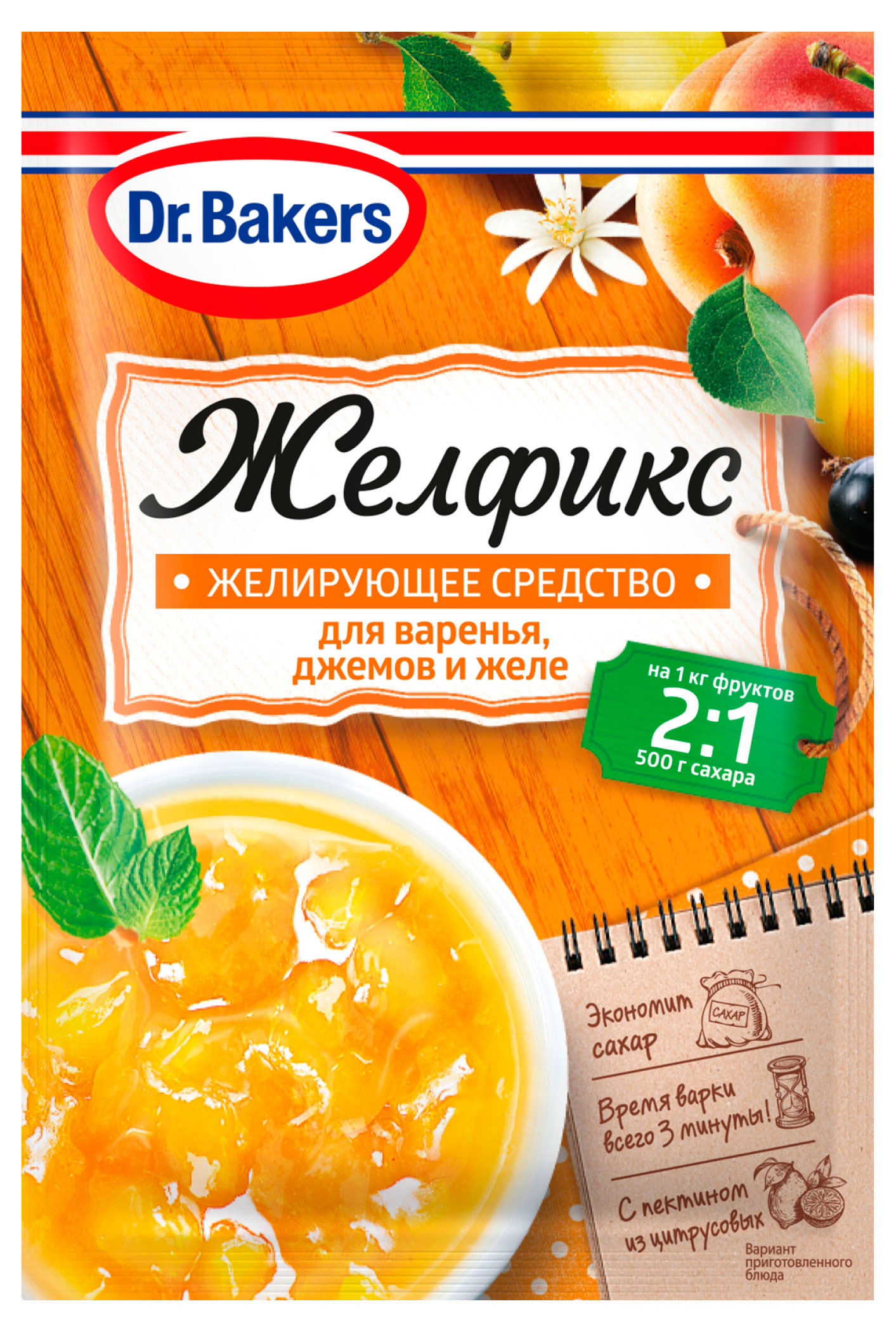 Желфикс Dr.Bakers 2:1, 25 г