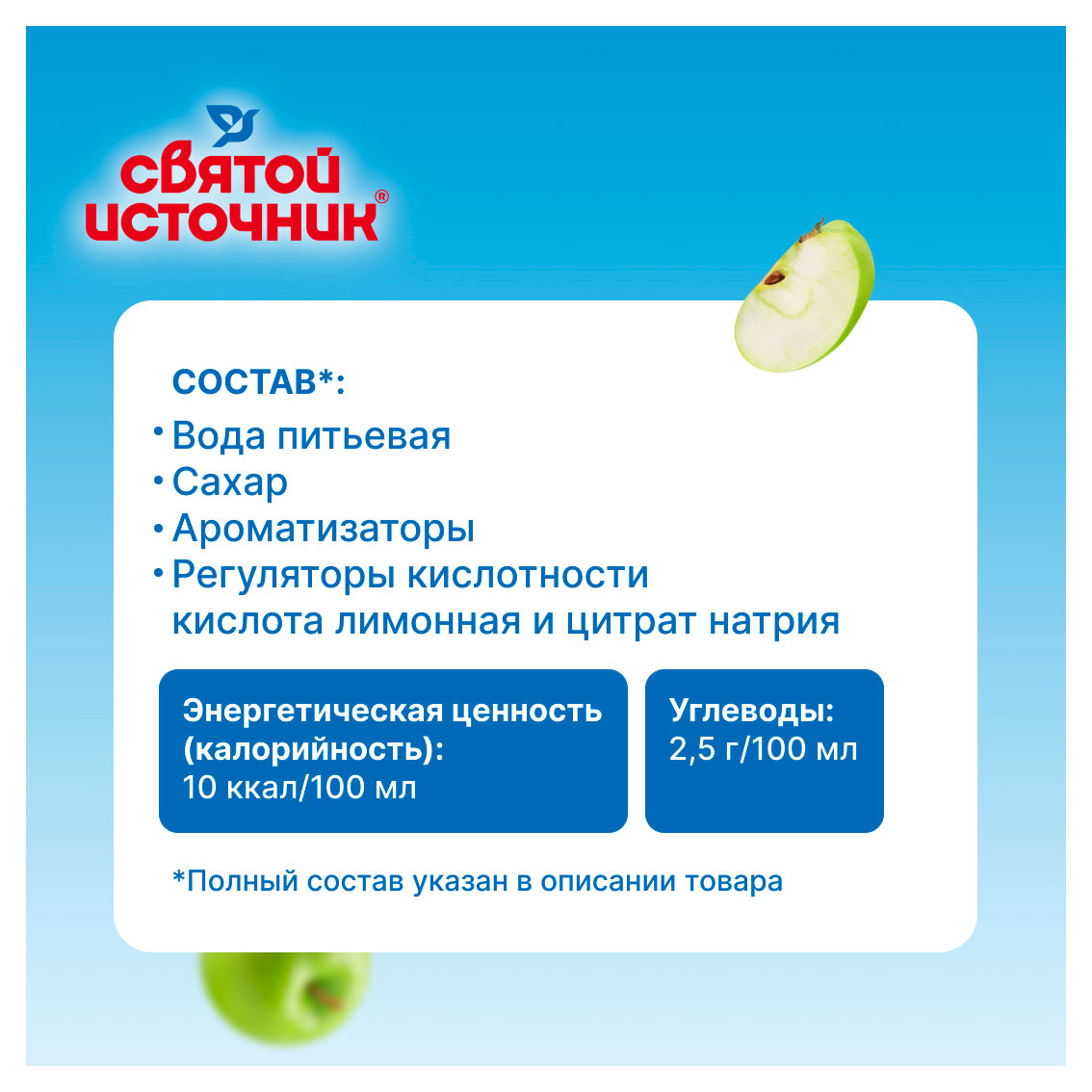 https://www.auchan.ru/files/original/33405285