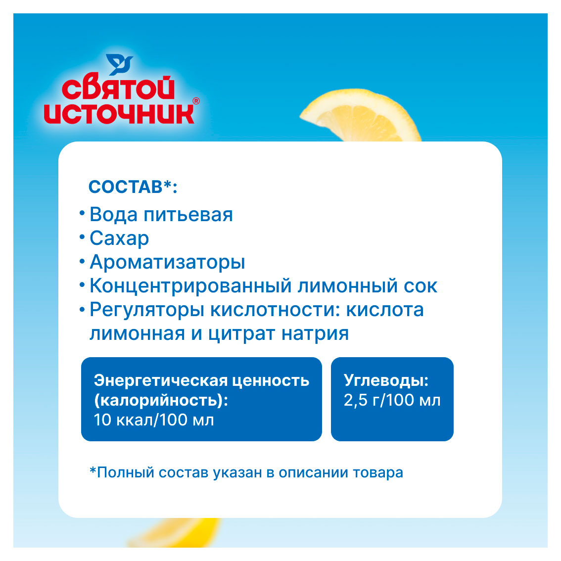 https://www.auchan.ru/files/original/33405513