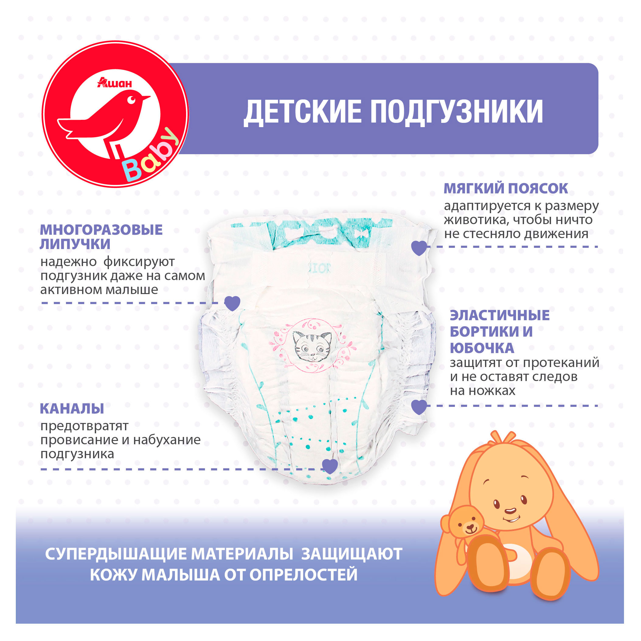 https://www.auchan.ru/files/original/33459525