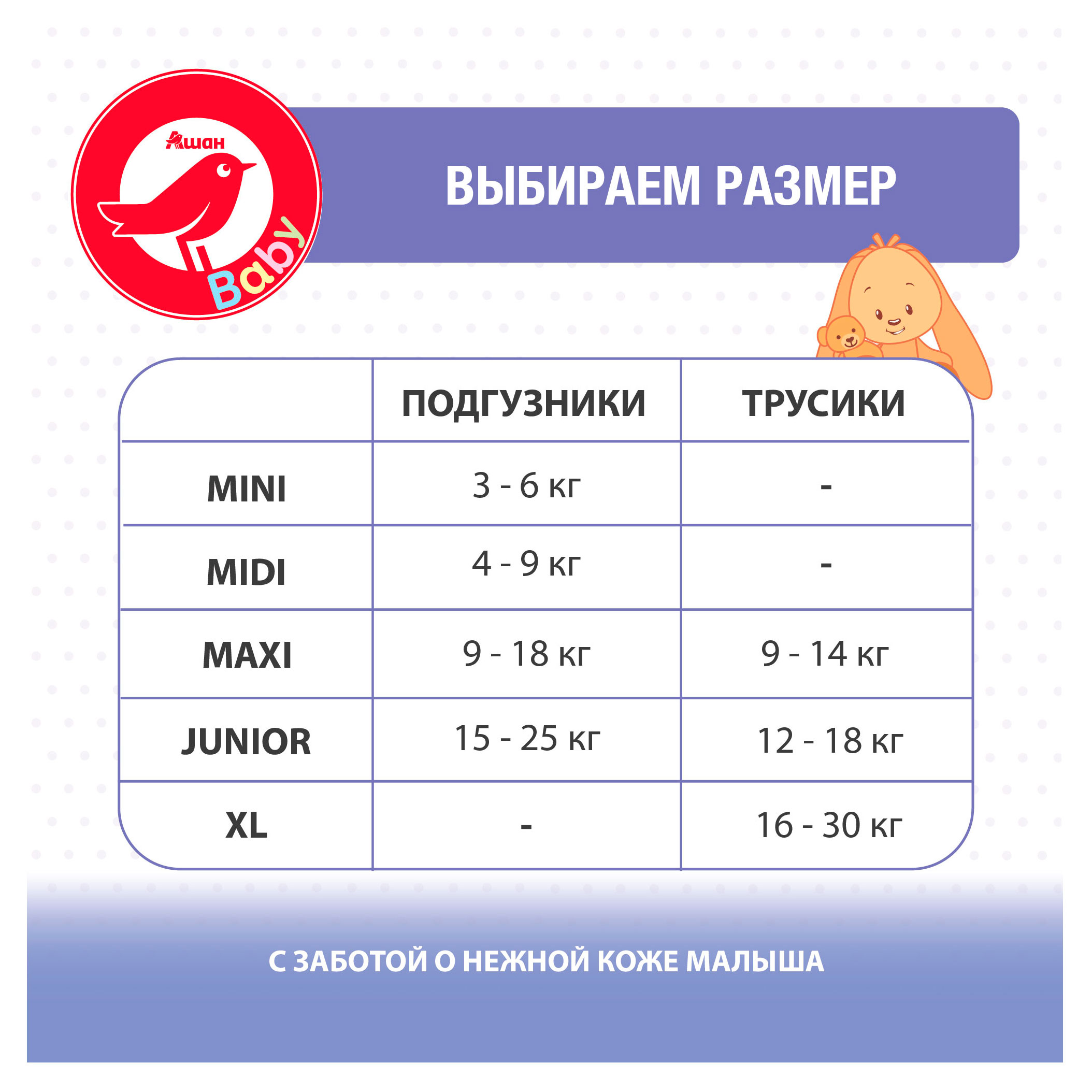 https://www.auchan.ru/files/original/33459529