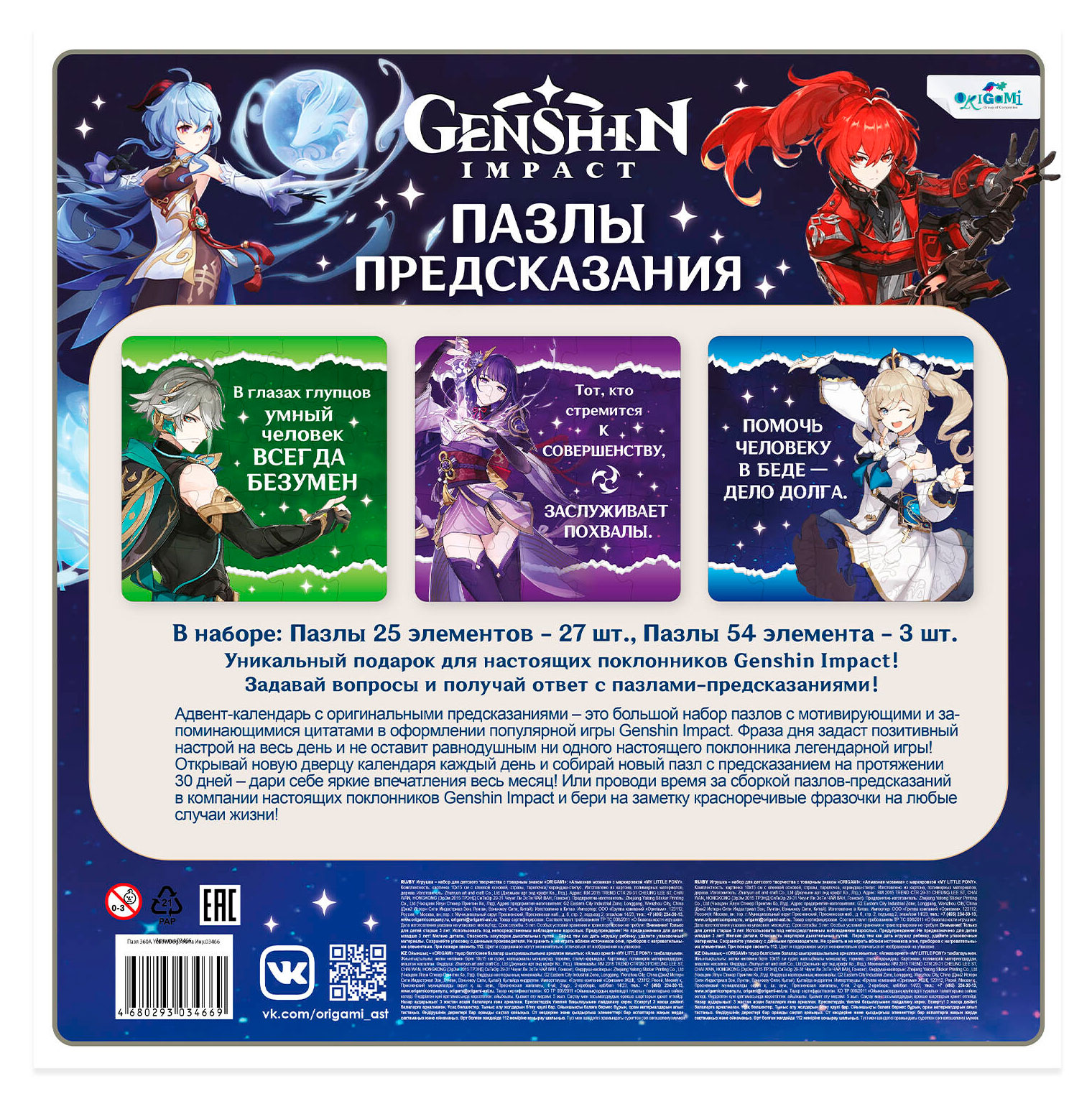 https://www.auchan.ru/files/original/33459809