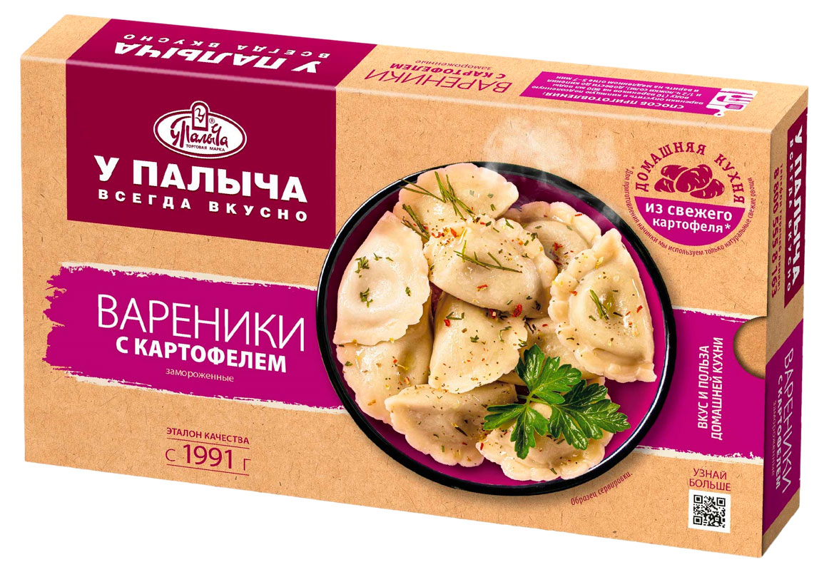 Вареники «У Палыча» с картофелем, 450 г