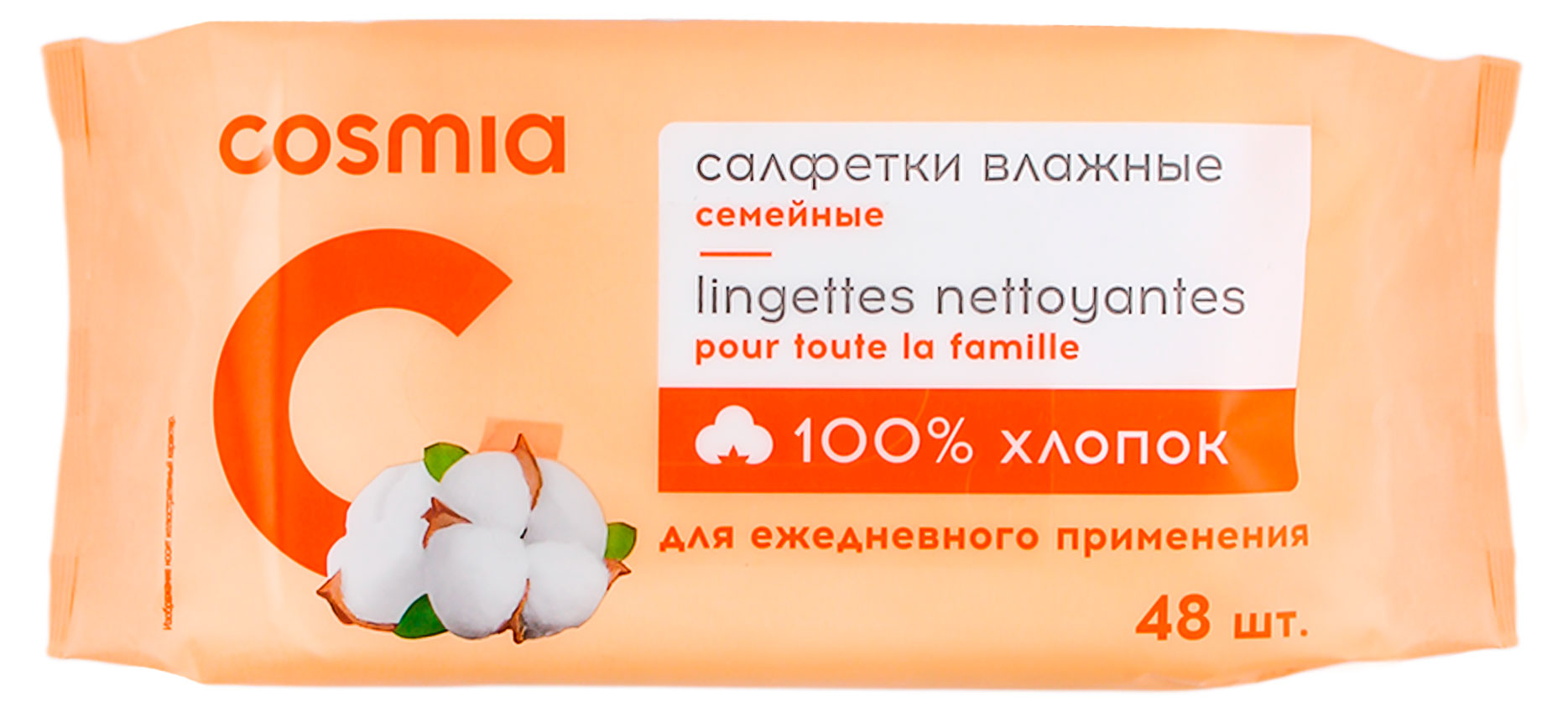 https://www.auchan.ru/files/original/33463313