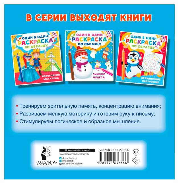 https://www.auchan.ru/files/original/33464033