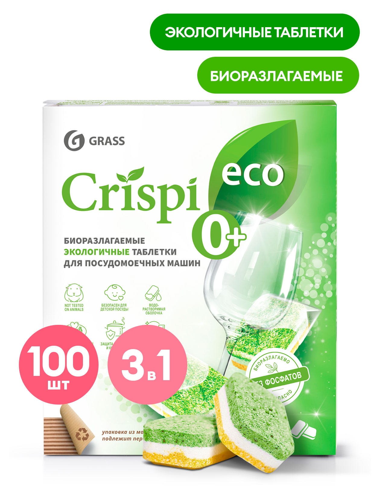 https://www.auchan.ru/files/original/33464053