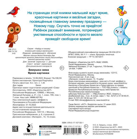 https://www.auchan.ru/files/original/33464205