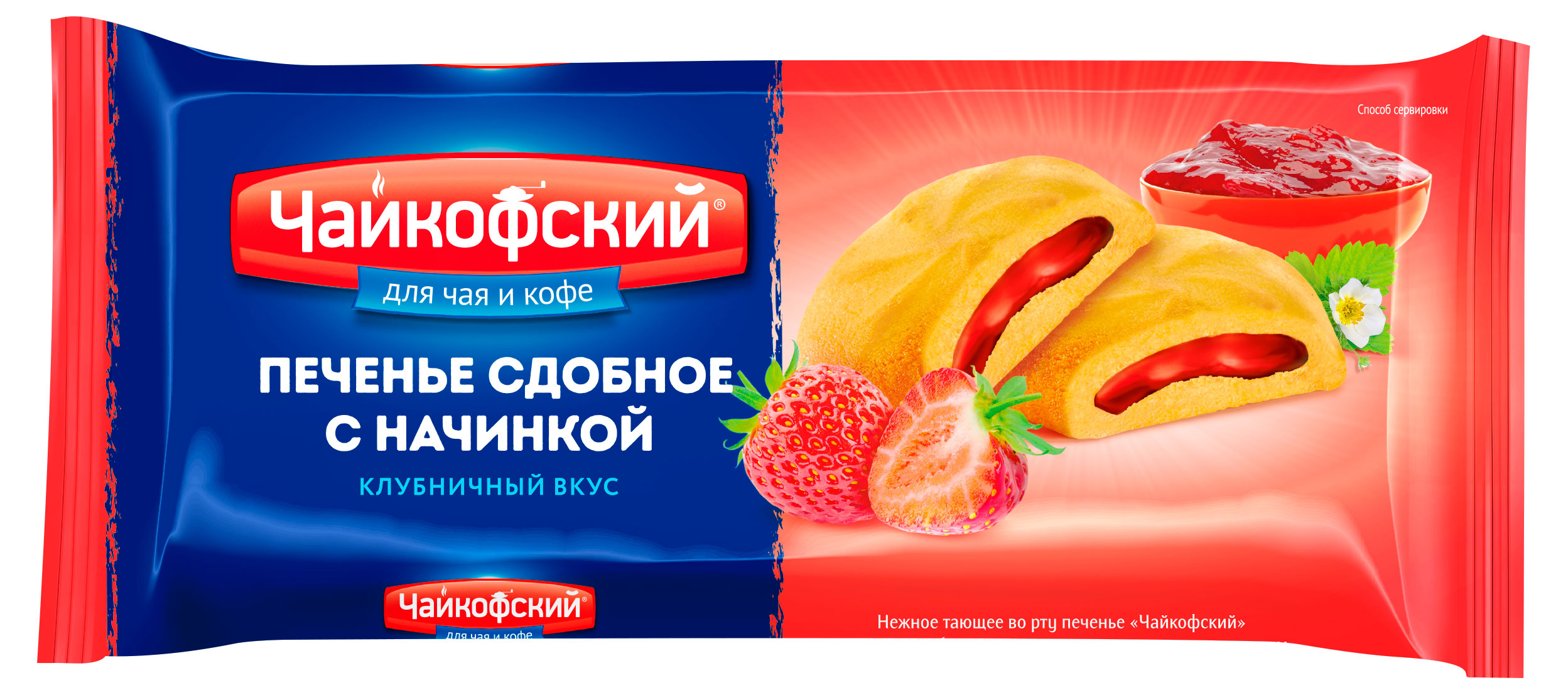 https://www.auchan.ru/files/original/33464793