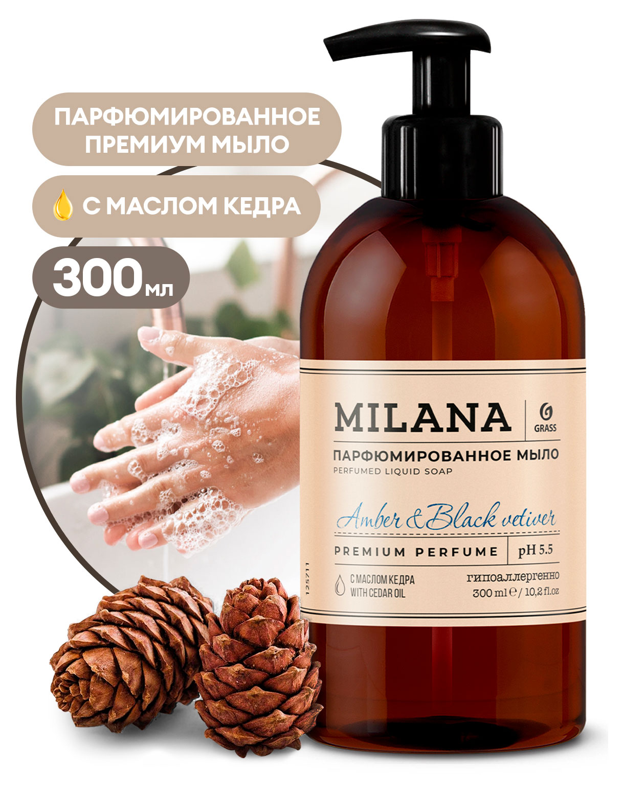 https://www.auchan.ru/files/original/33464833