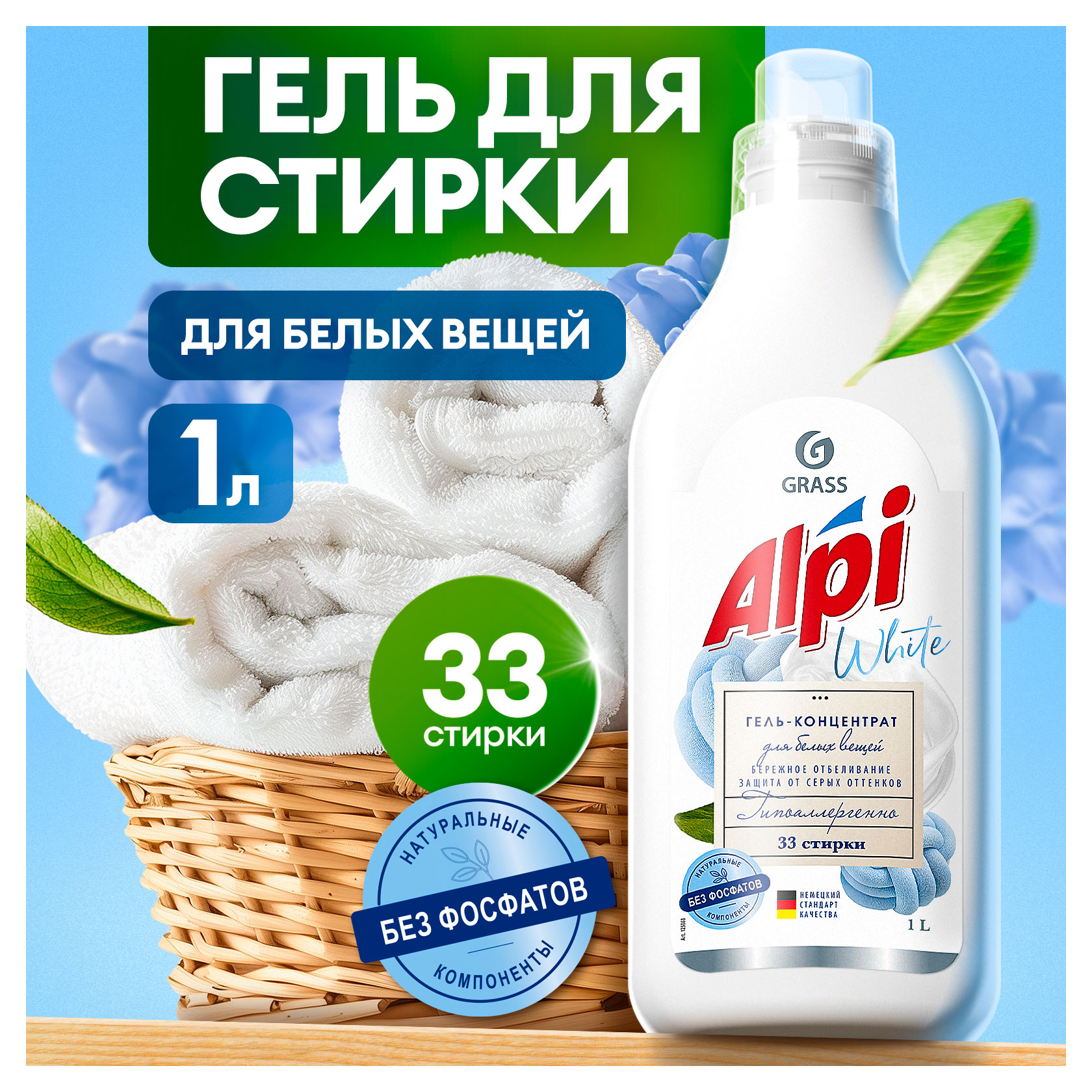 https://www.auchan.ru/files/original/33465081