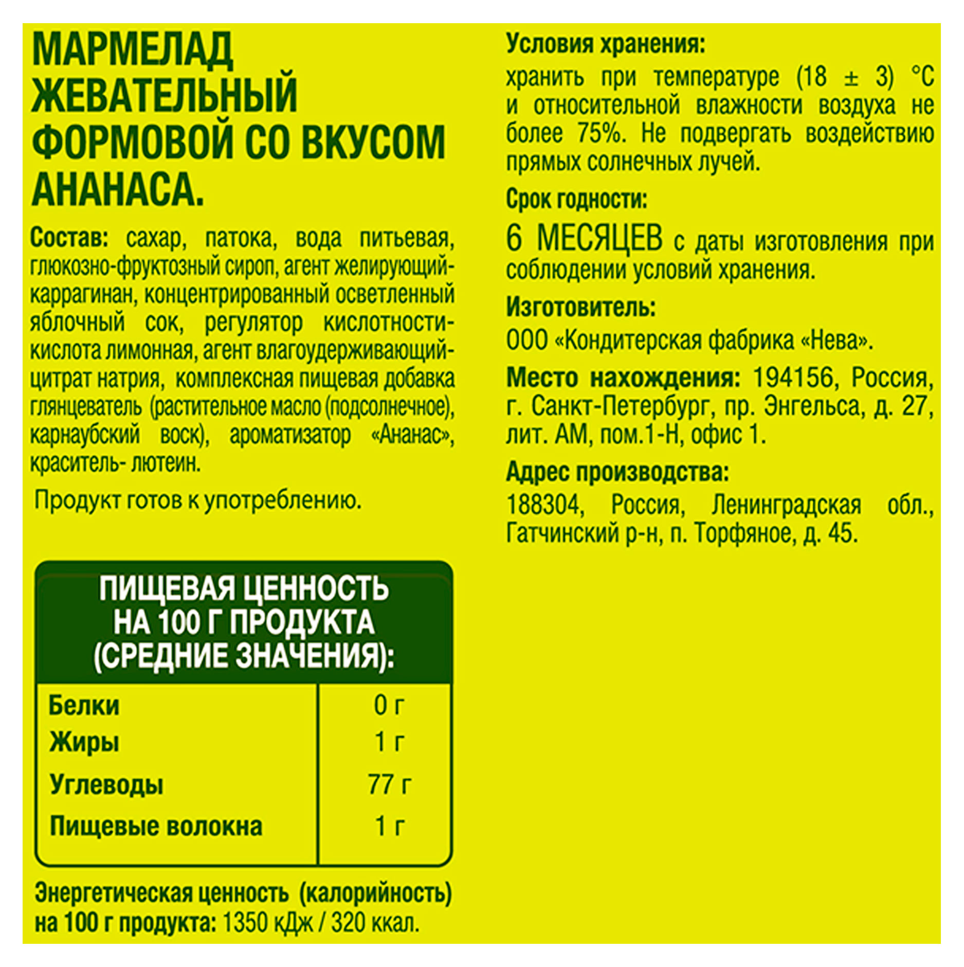 https://www.auchan.ru/files/original/33466525