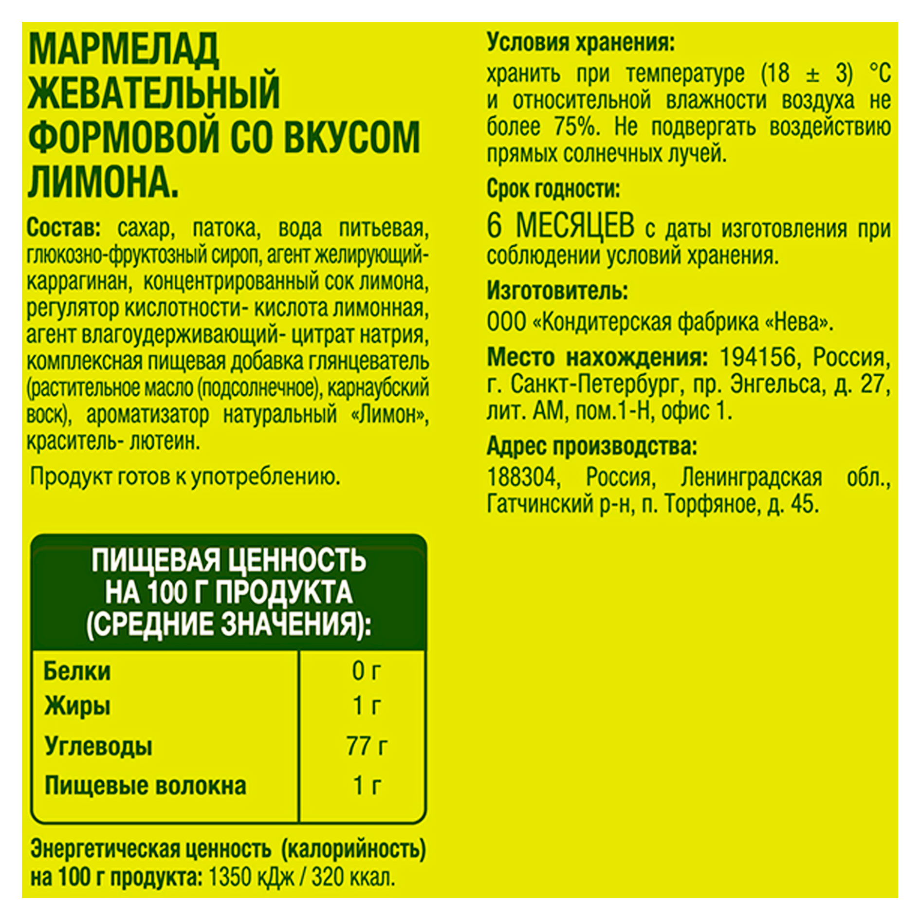 https://www.auchan.ru/files/original/33466533