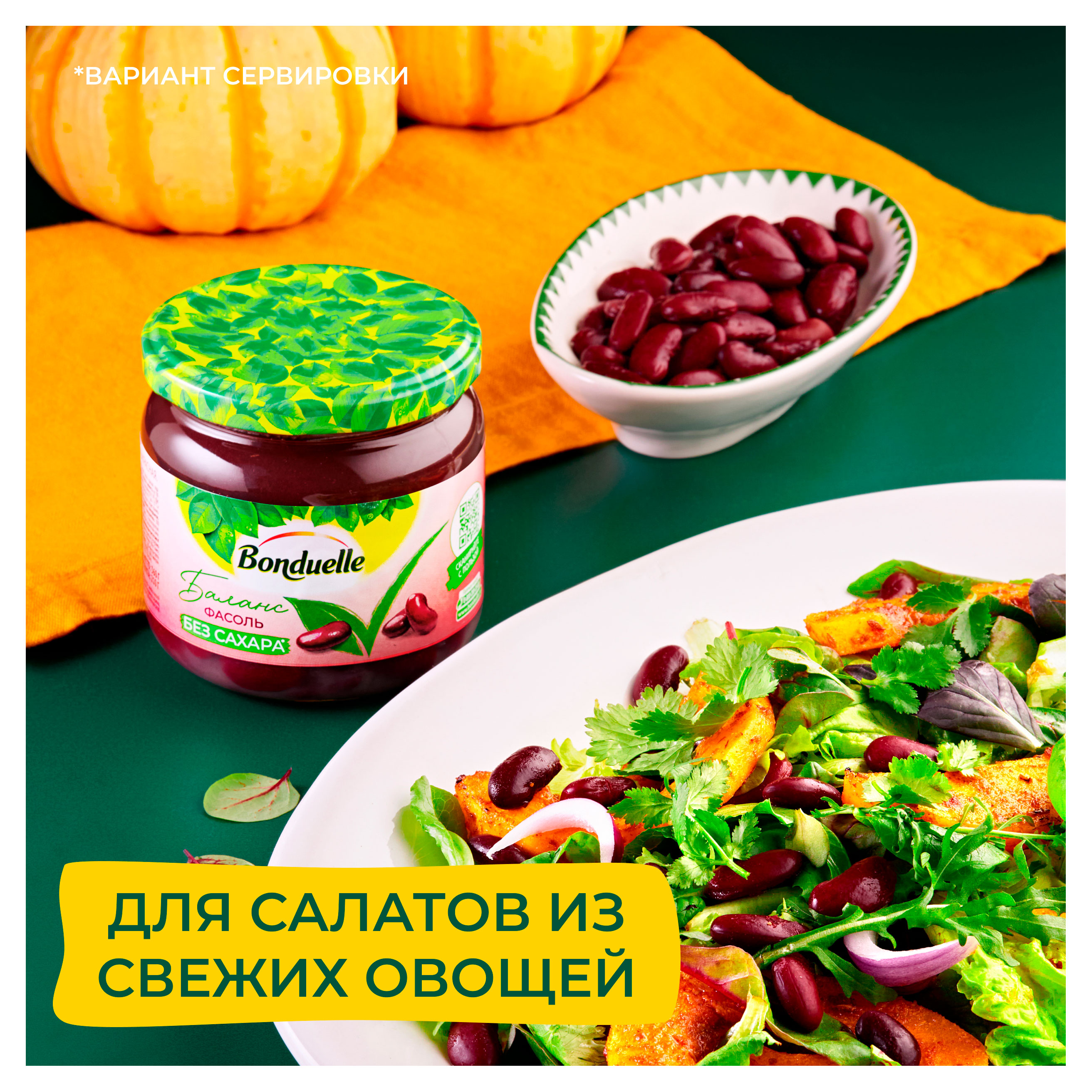 https://www.auchan.ru/files/original/33468085