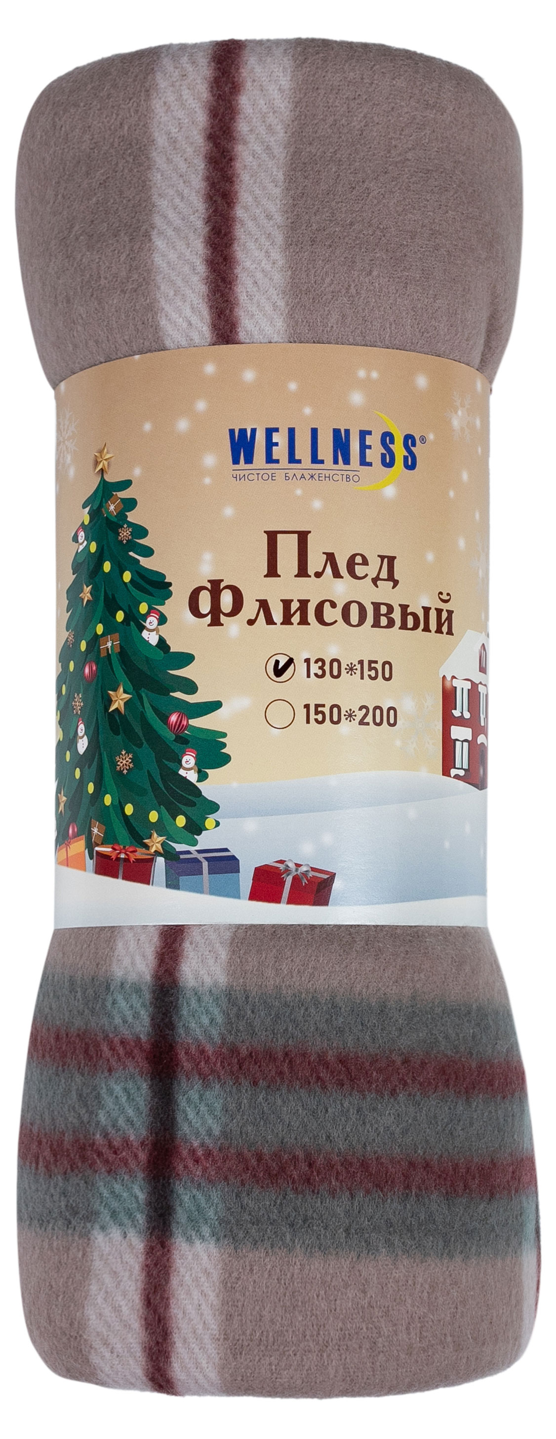 Плед Wellness Атланта флисовый, 130х150 см