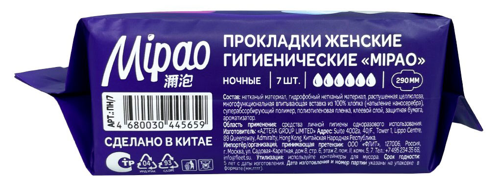 https://www.auchan.ru/files/original/33469909