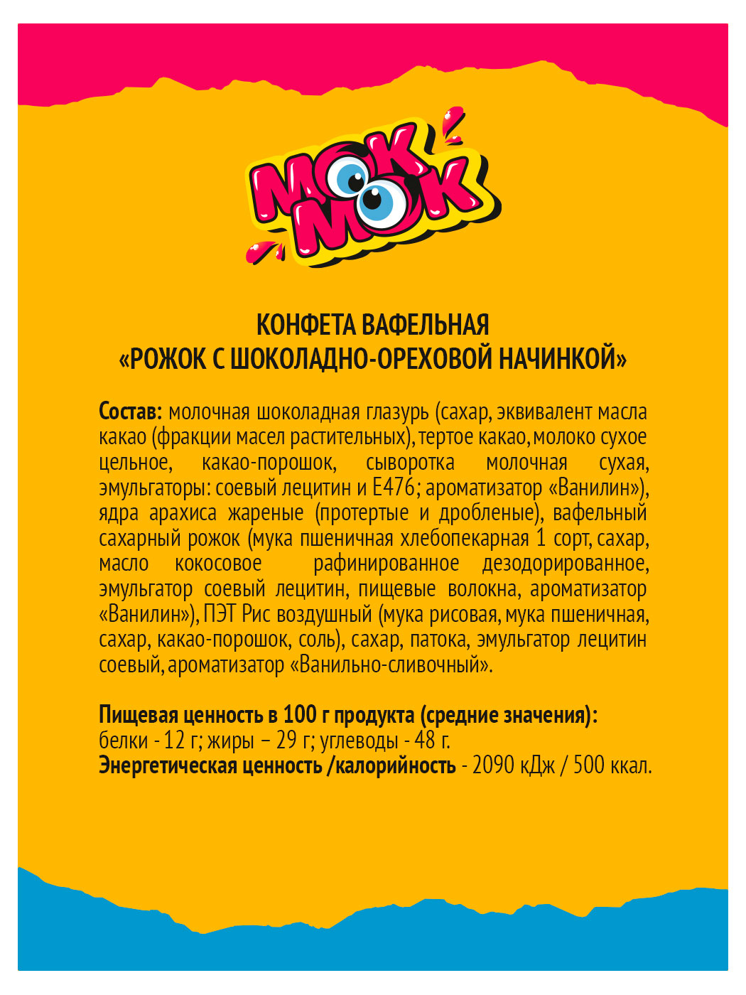 https://www.auchan.ru/files/original/33470425