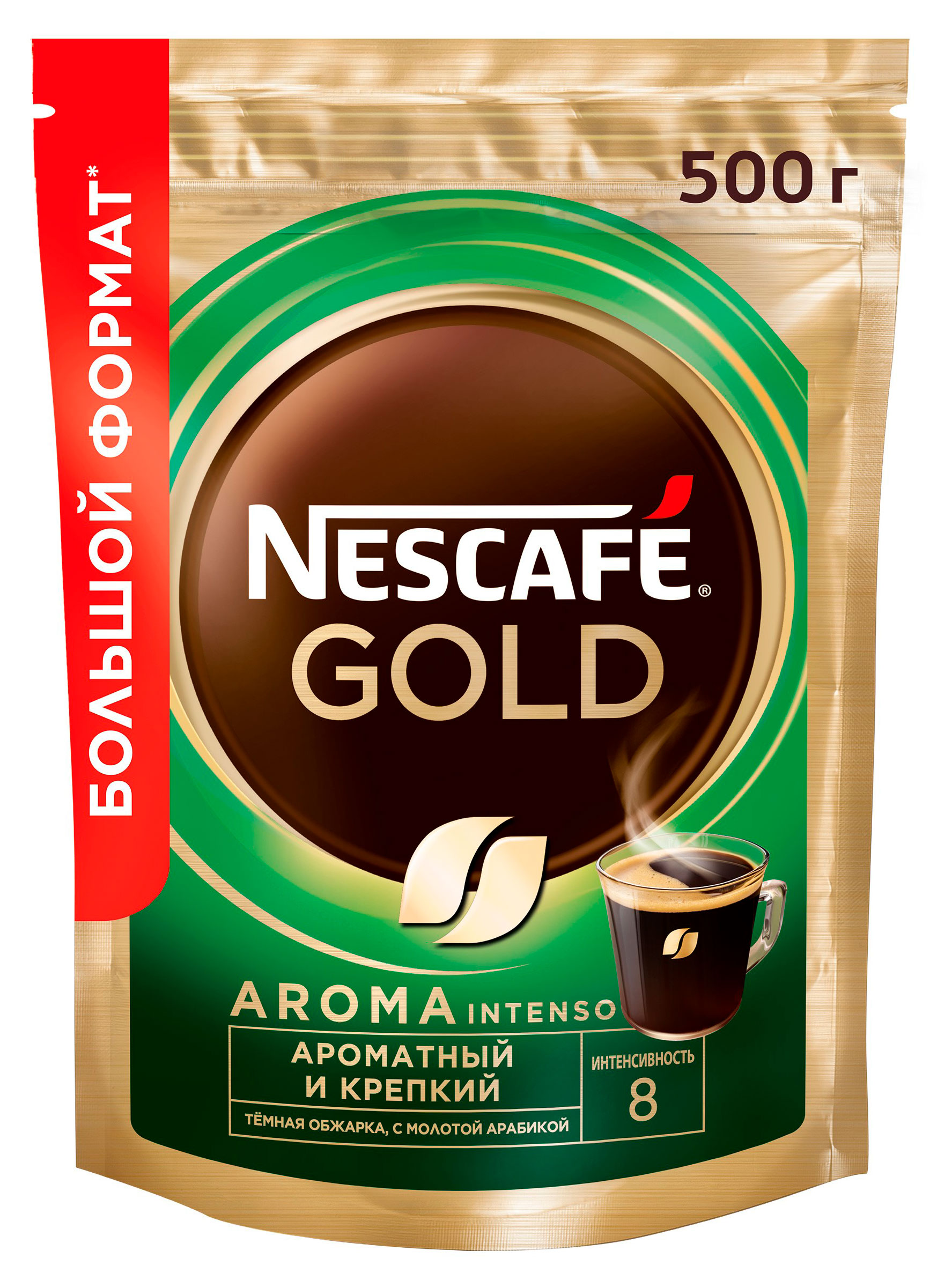 Кофе растворимый Nescafe Gold Aroma Intenso, 500 г