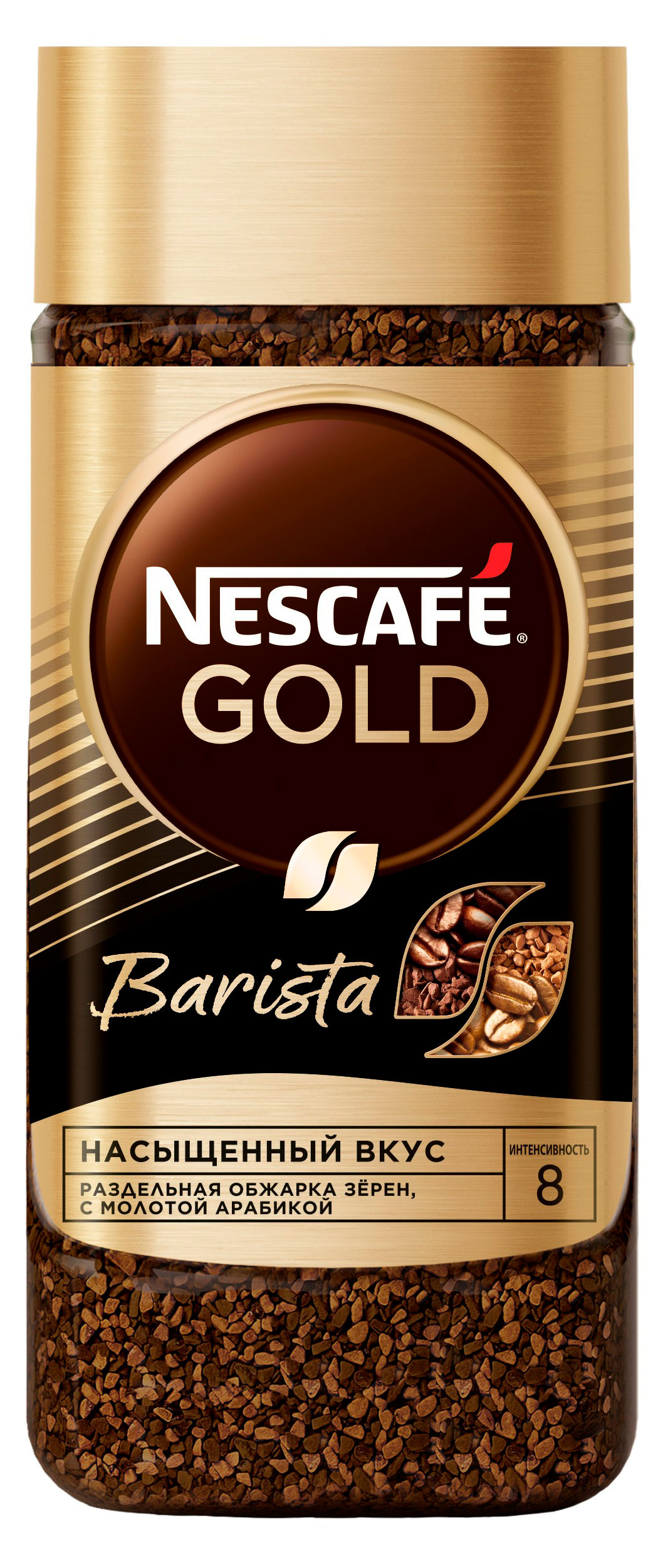 

Кофе растворимый Nescafe Gold Barista, 170 г