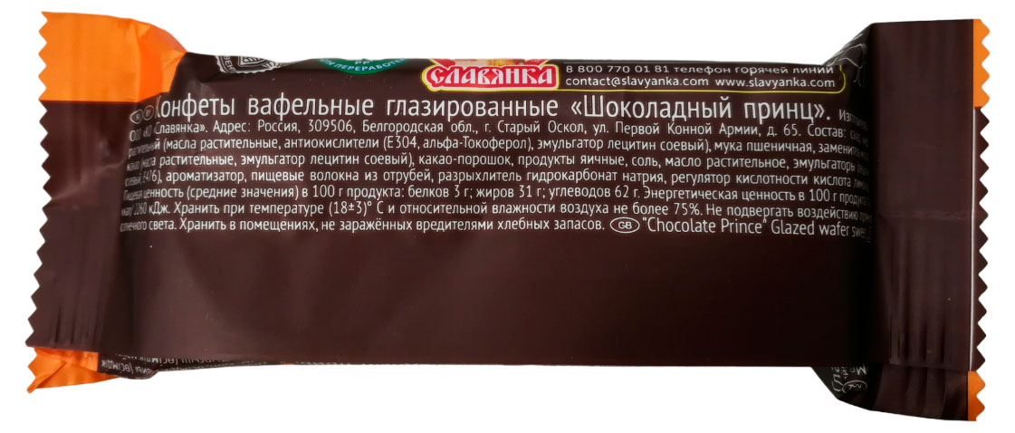 https://www.auchan.ru/files/original/33471037