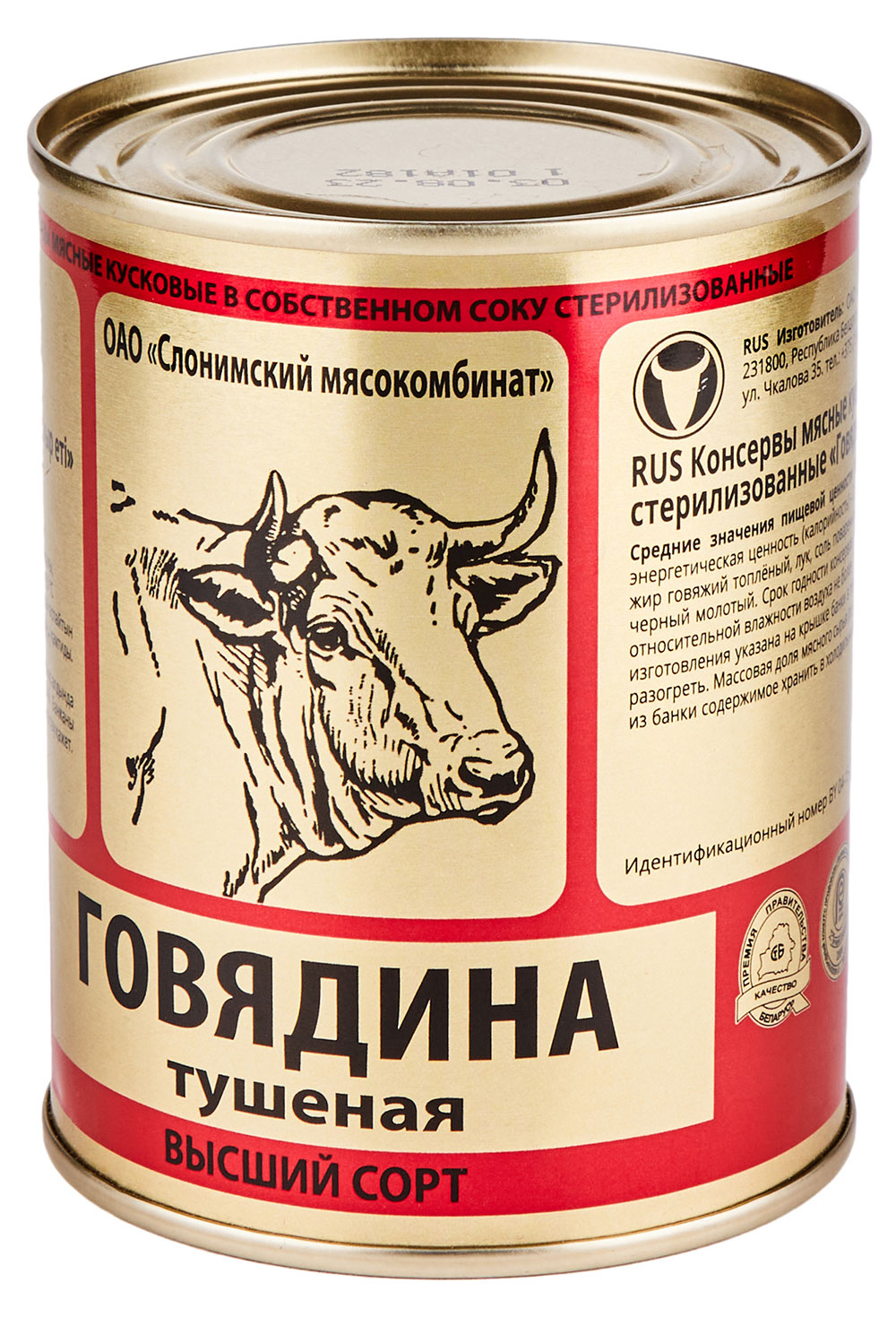 https://www.auchan.ru/files/original/33472249