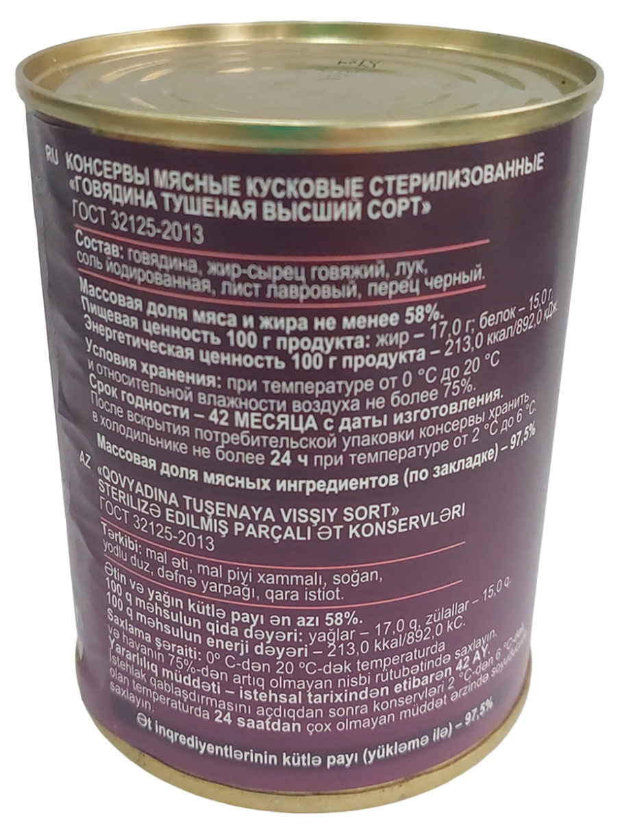 https://www.auchan.ru/files/original/33473161