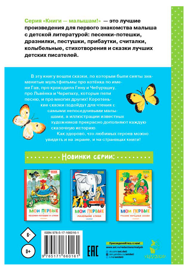 https://www.auchan.ru/files/original/33473269