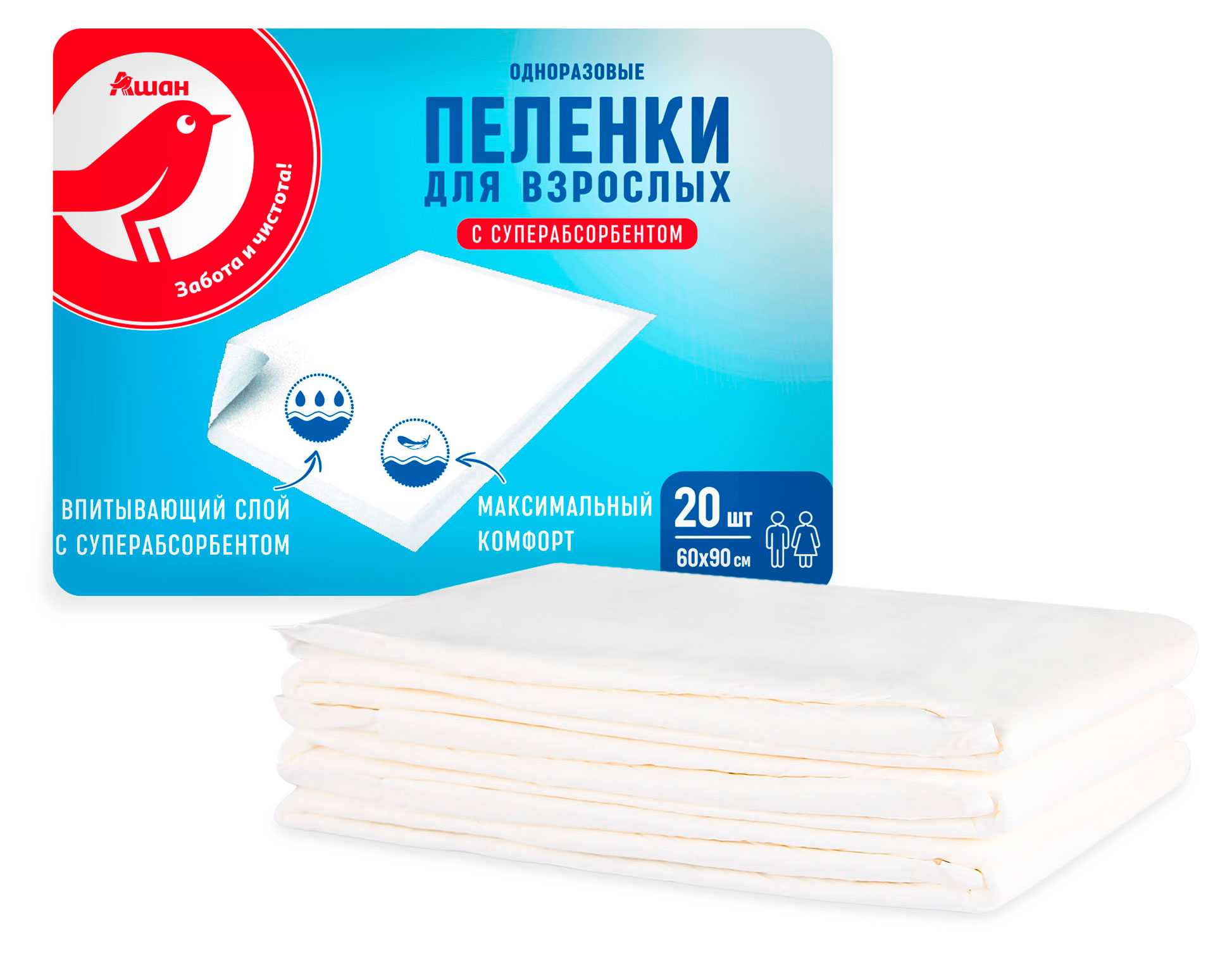 https://www.auchan.ru/files/original/33473605