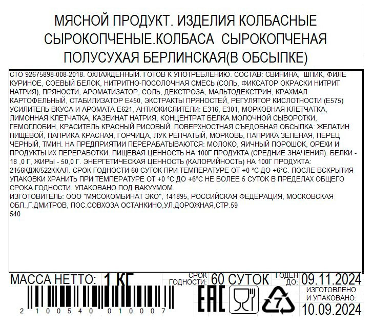 https://www.auchan.ru/files/original/33473797