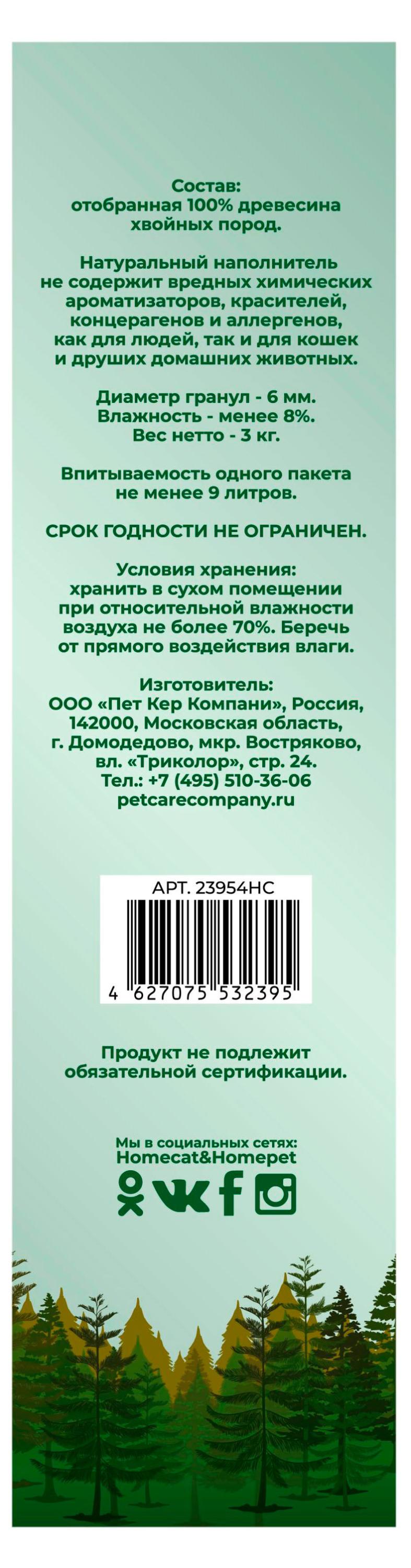 https://www.auchan.ru/files/original/33474377