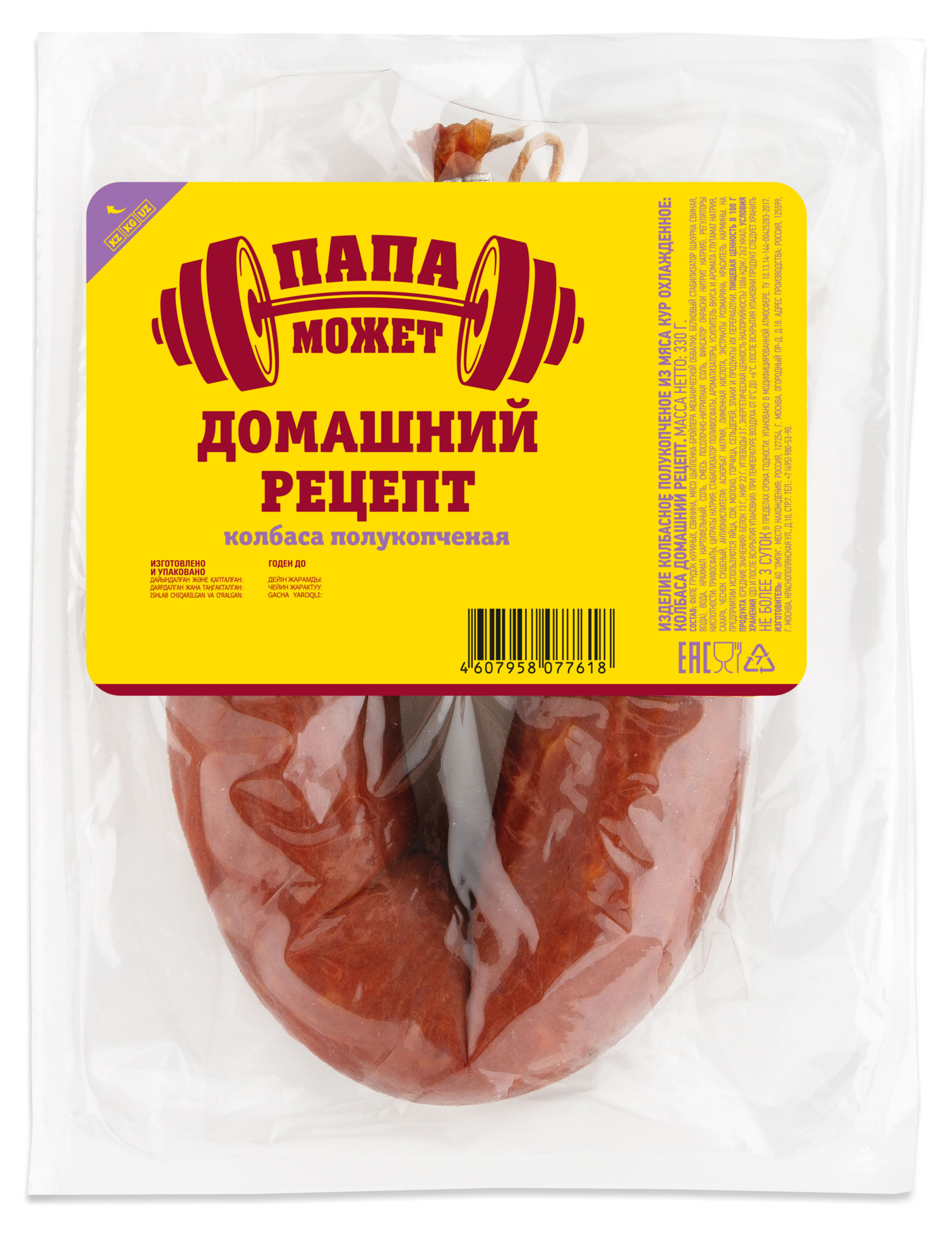 https://www.auchan.ru/files/original/33474569