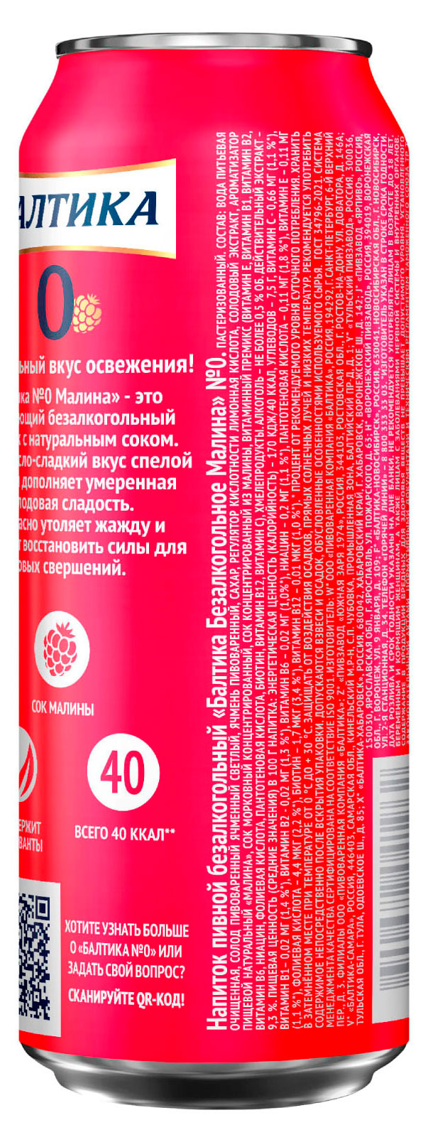 https://www.auchan.ru/files/original/33576306