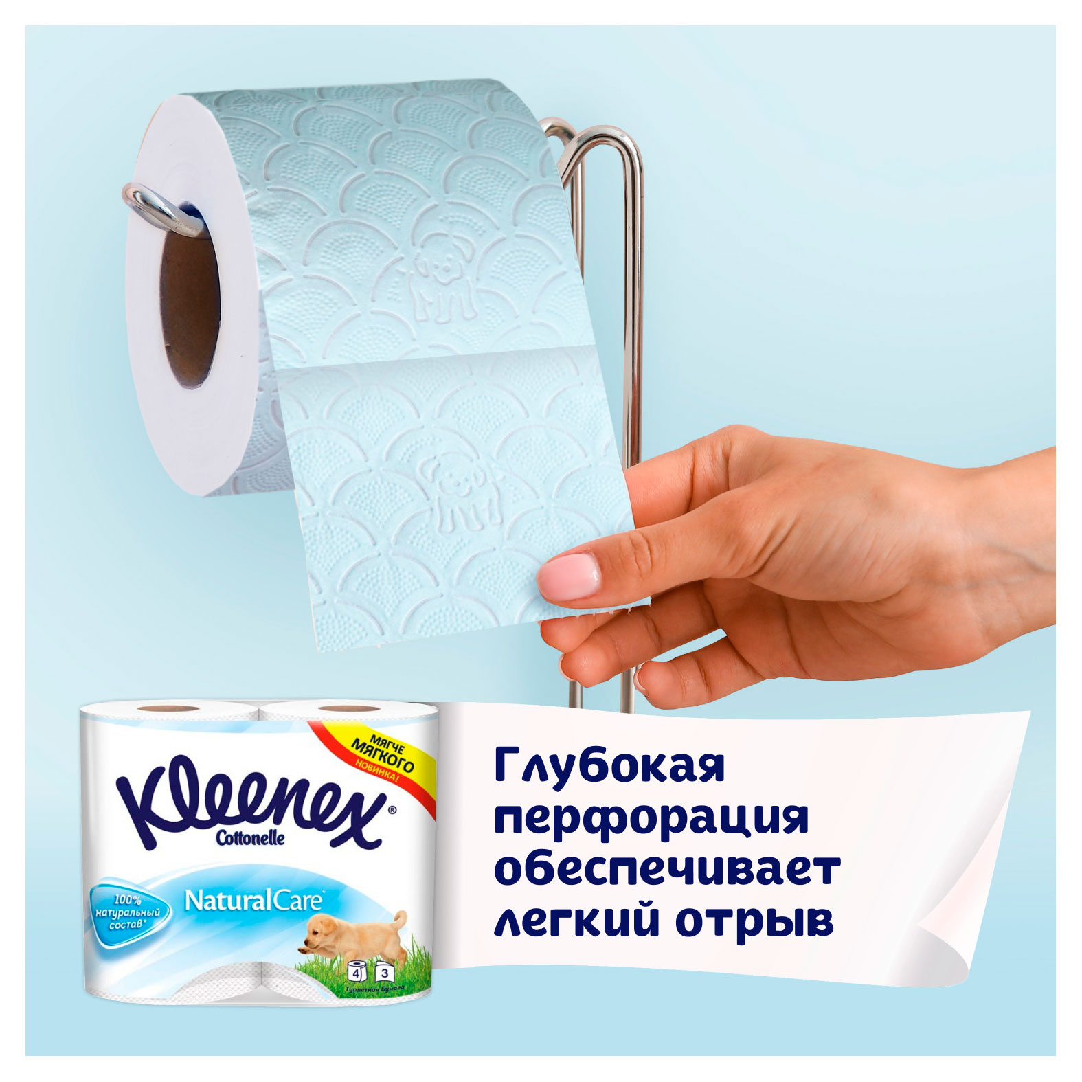 https://www.auchan.ru/files/original/33578271