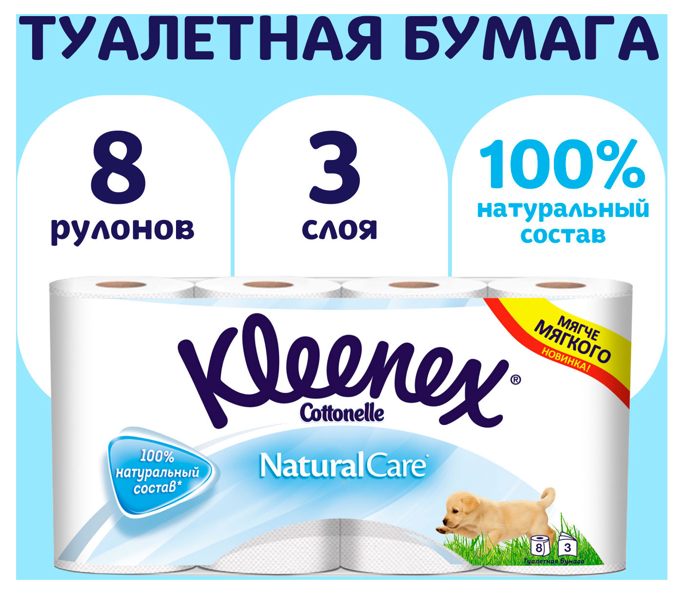 https://www.auchan.ru/files/original/33578295