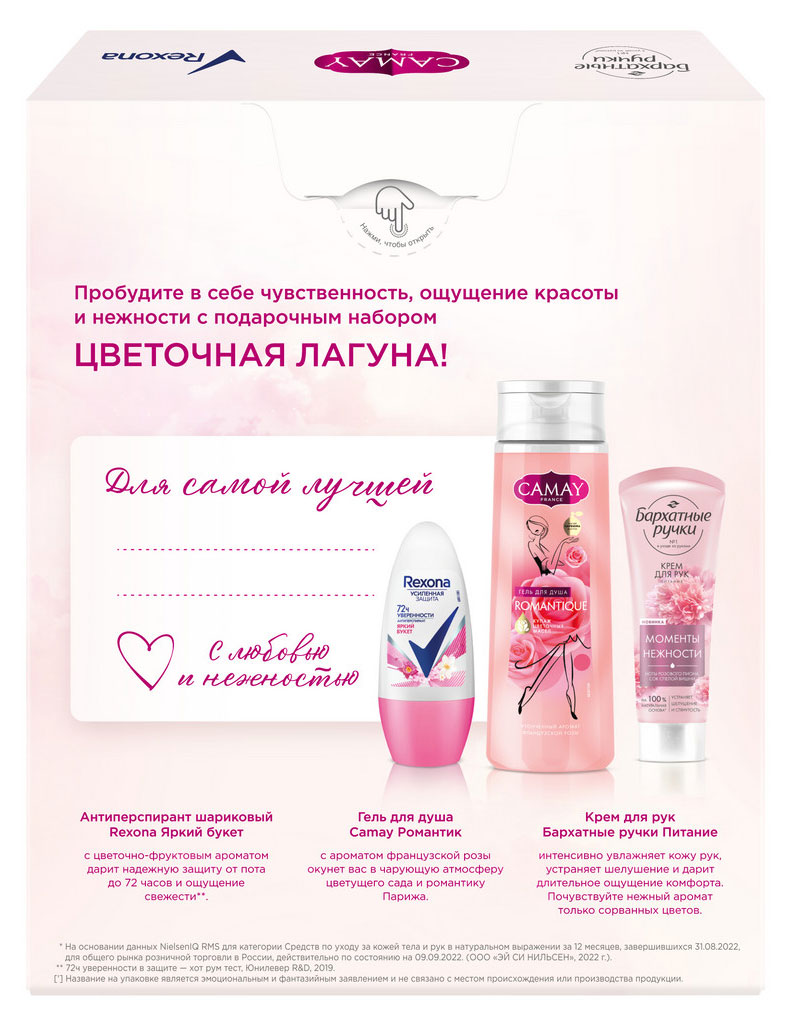 https://www.auchan.ru/files/original/33578736