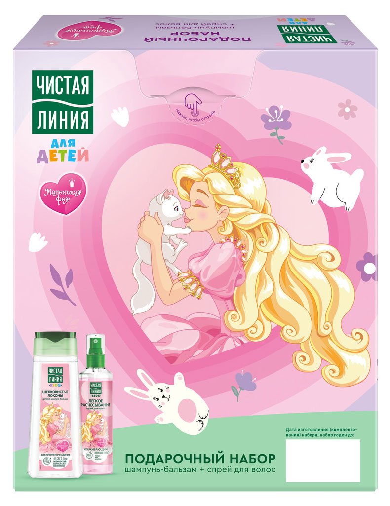 https://www.auchan.ru/files/original/33578922