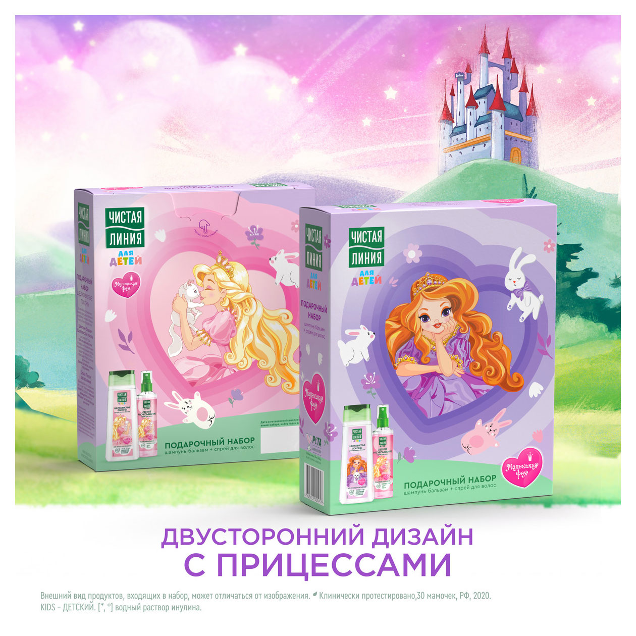 https://www.auchan.ru/files/original/33579006