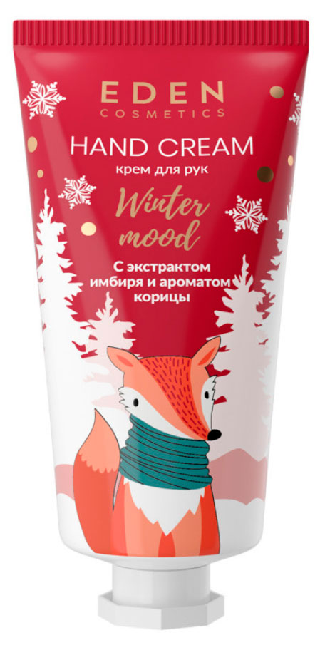 Крем для рук Eden winter mood экстракт имбиря и ароматом корицы, 50 мл