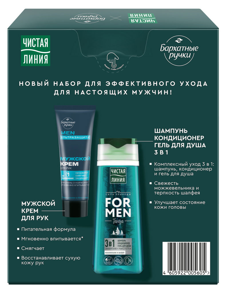 https://www.auchan.ru/files/original/33579099