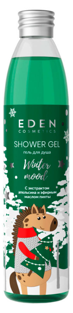 Гель для душа Eden winter mood экстракт апельсина и эфирное масло пихты, 320 мл