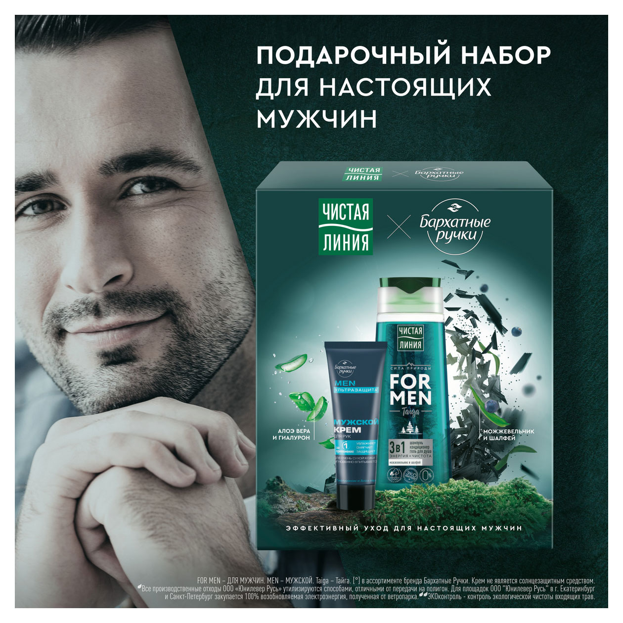 https://www.auchan.ru/files/original/33579144