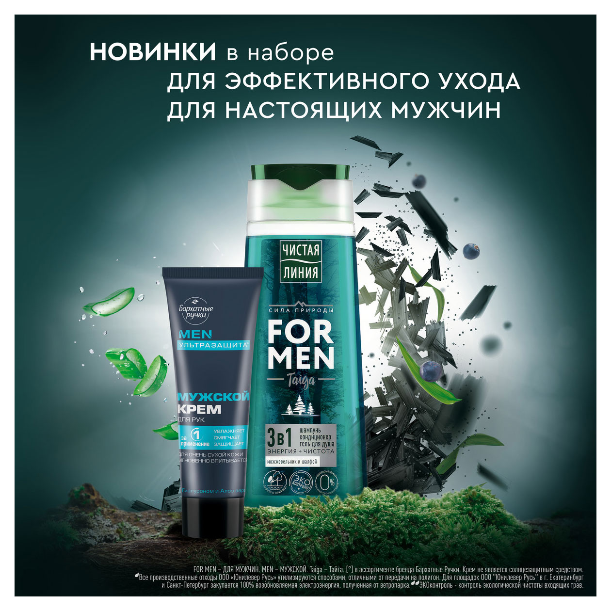 https://www.auchan.ru/files/original/33579162