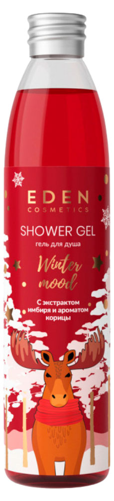 Гель для душа Eden winter mood экстракт имбиря и ароматом корицы, 320 мл